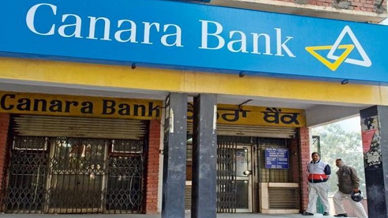 Canara Bank allots over 16.73 crore shares in Rs 2,500 crore QIP