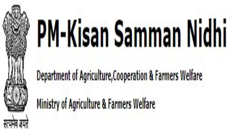 Wednesday is the last day to register for PM Kisan Samman Nidhi Scheme!