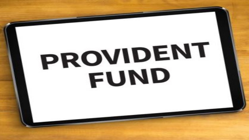 Here’s how you can transfer provident fund from private trust to EPF