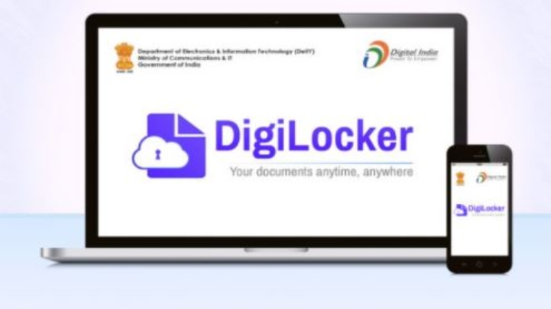 How to fetch your insurance policies from DigiLocker?