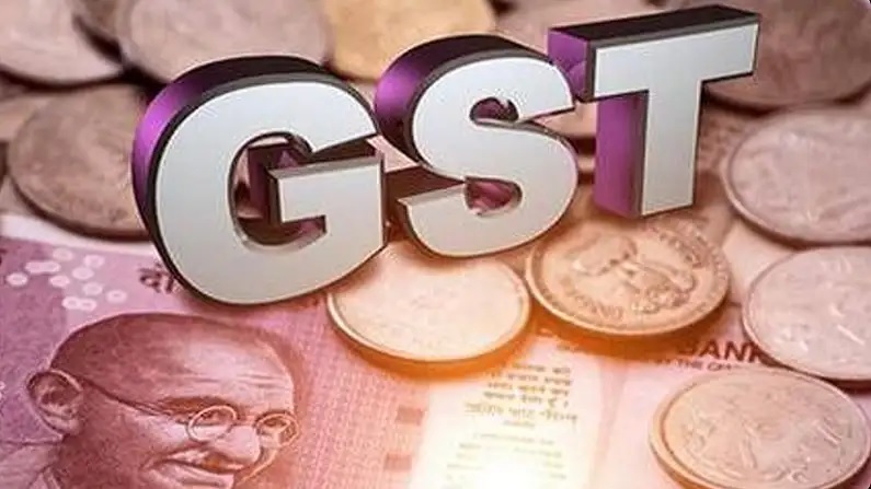 Is Gst Applicable On Home Loan Emi