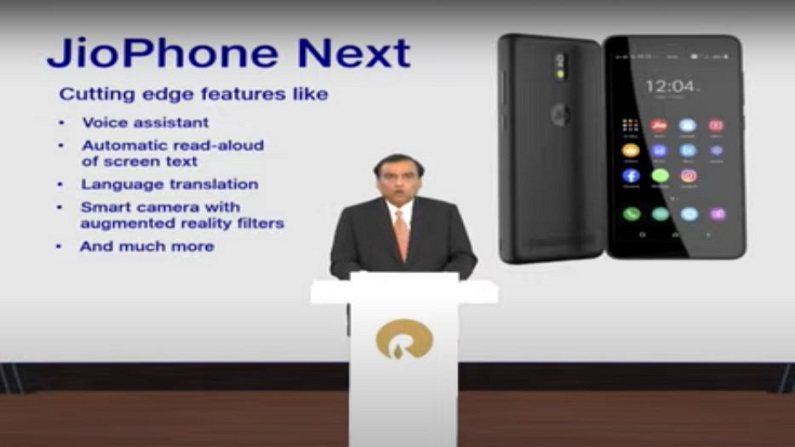 Reliance AGM 2021: Mukesh Ambani unveils JioPhone Next ‘most affordable smartphone’