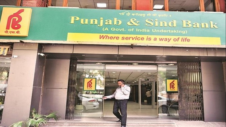 Punjab & Sind Bank reports Q1 net profit at Rs 174 crore