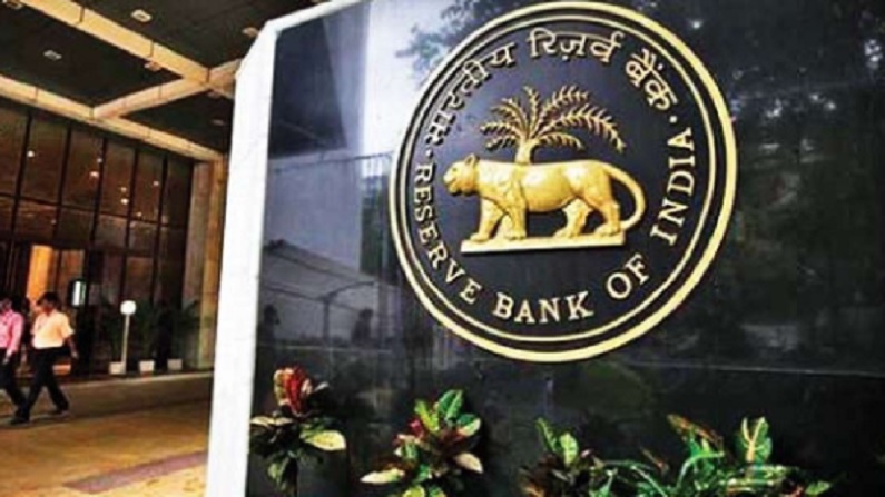 RBI increases incentives for banks for distribution of coins