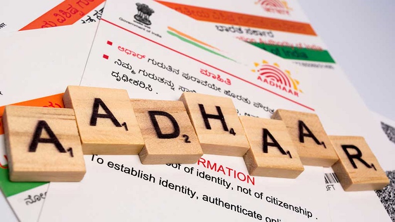 Aadhaar card: UIDAI discontinued these two services