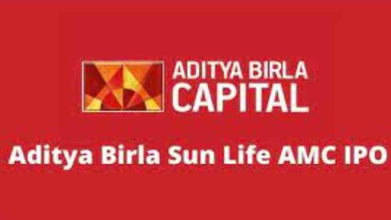 9 Things To Know About Aditya Birla Amc Rs 2 768 26 Crore Ipo