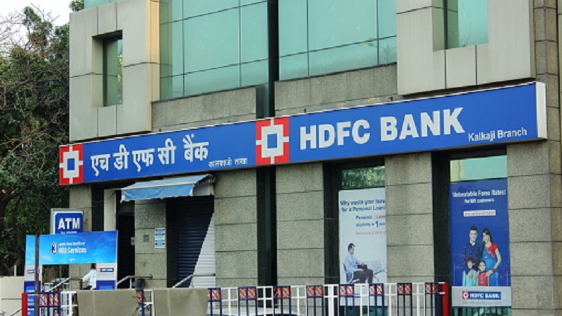 HDFC Bank Q2 net profit up 17.6%