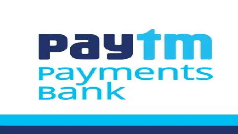 Paytm payments is now a scheduled bank